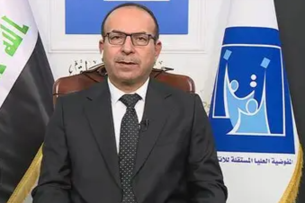 عیماد جەمیل