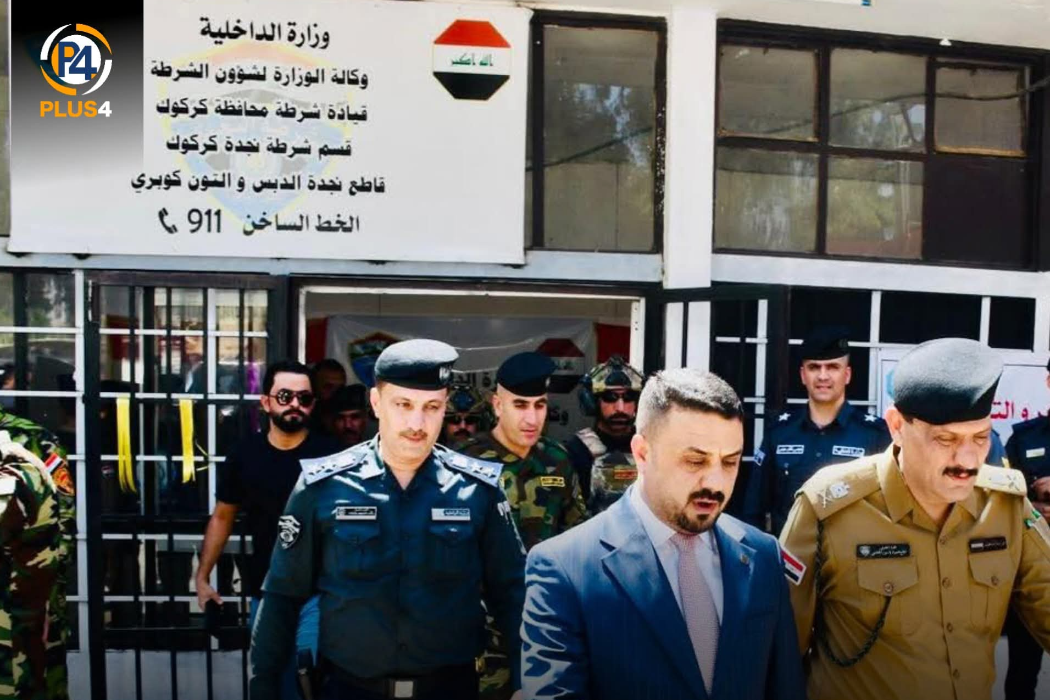 پۆلیسی فریاکەوتن
