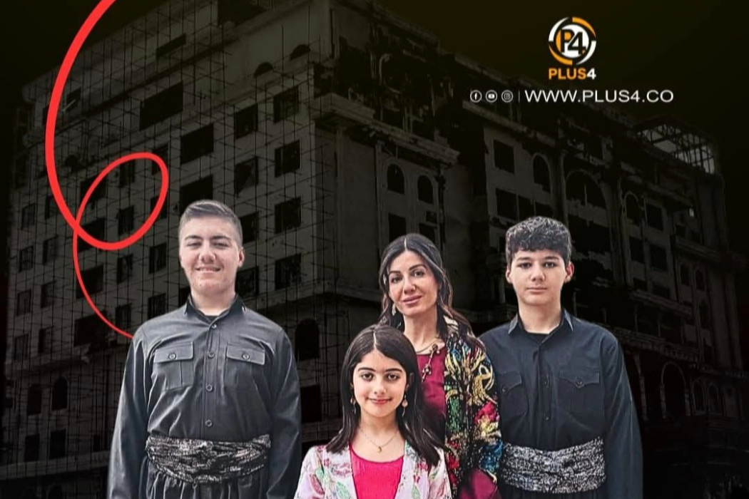 خێزانی لاهور