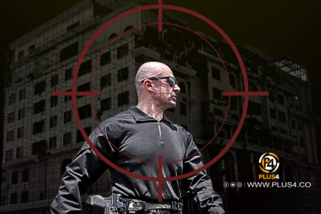 بافل- تيرؤركردن