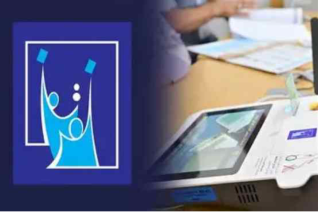 کۆمیسیۆن