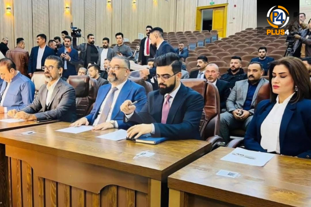 المجلس