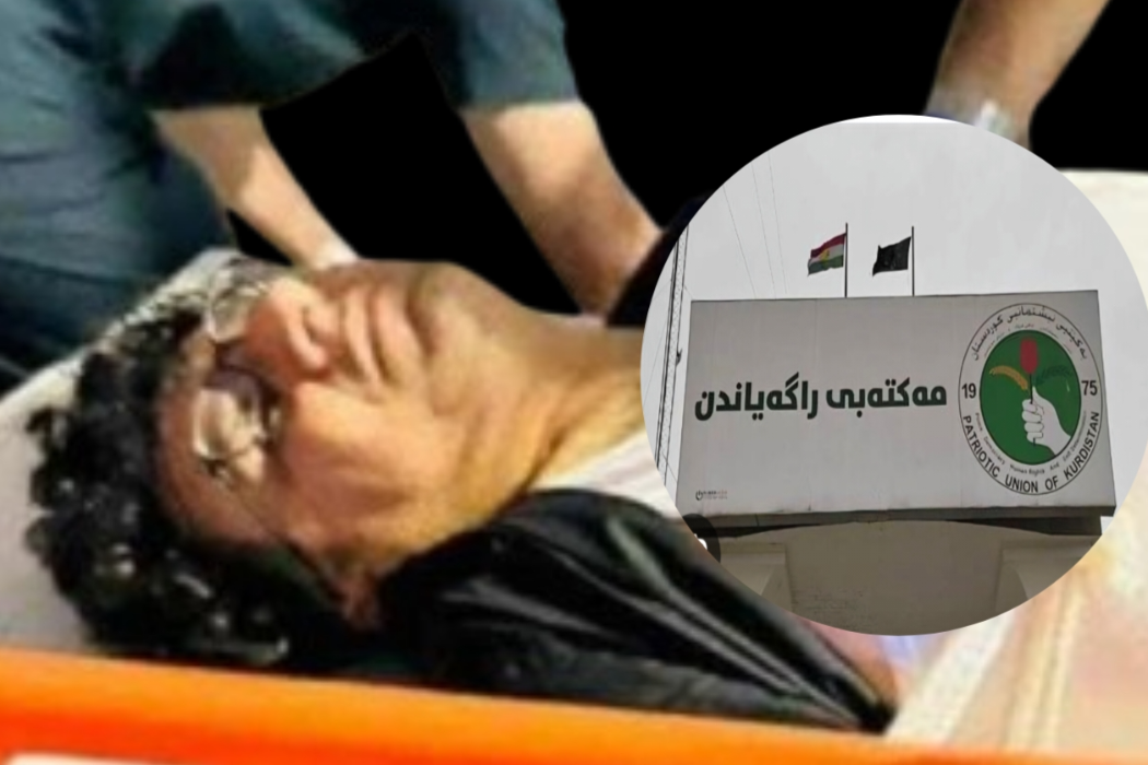 هێمن مامەند
