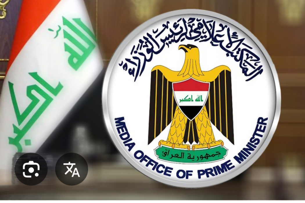 ئەنجومەنی وەزیرانی عێراق