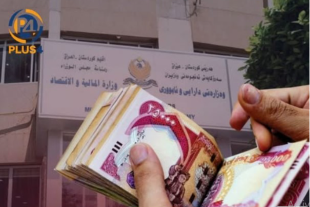 دارايى
