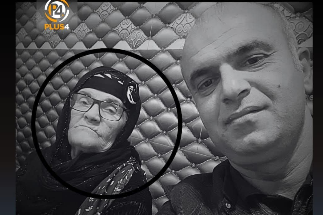 مردن