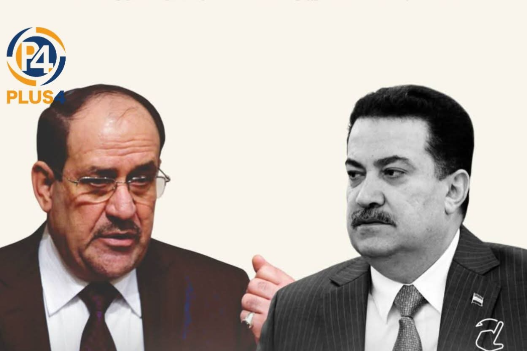 سزای کۆمیسیۆن