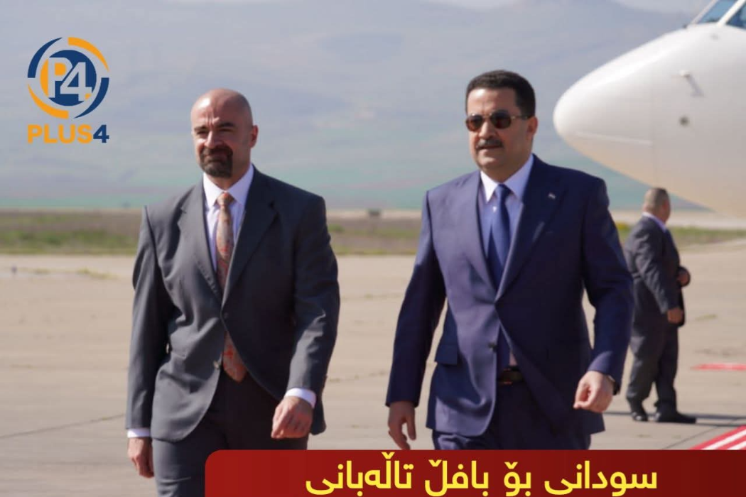 سوپاسنامەی سودانی