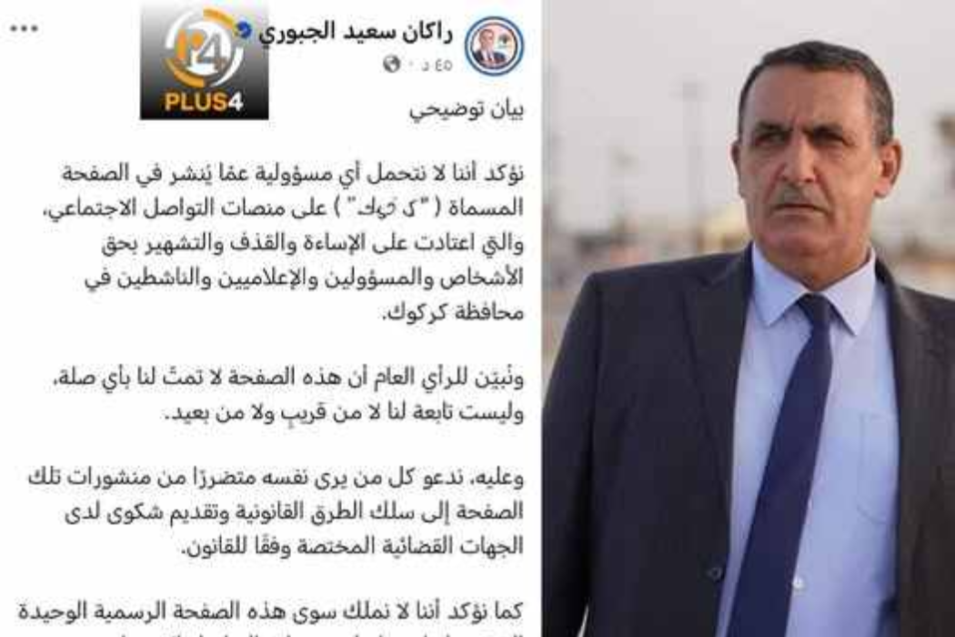 راکان